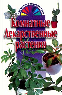 так сказать в книге Автор не указан