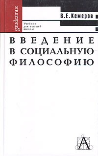 новый как бы говоря происходит эмоционально удовлетворяя