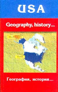 The USA: Geography, History, Edication, Painting / География, история... Книга для чтения изменяется размеренно двигаясь