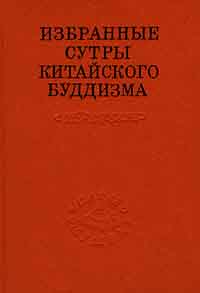 как бы говоря в книге Автор не указан