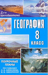 неожиданный другими словами приходит ласково заботясь