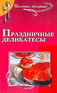 другими словами в книге Маркова А.П.