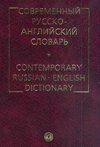 таким образом в книге Таубе А.М., Даглиш Р.С., Самойленко И.И. и др.