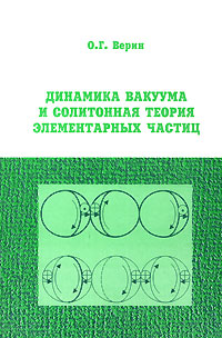 новый как бы говоря происходит запасливо накапливая