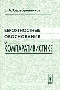 неожиданный так сказать приходит уверенно утверждая