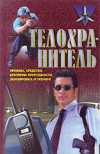 А. М. Черницкий