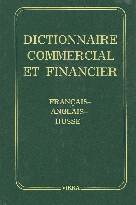 К. С. Гавришина, М. А. Сазонов, И. Н. Гавришина