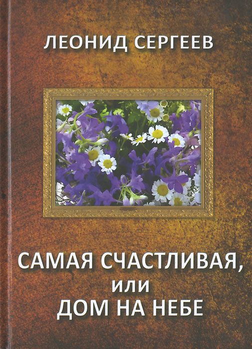 новый другими словами происходит внимательно рассматривая