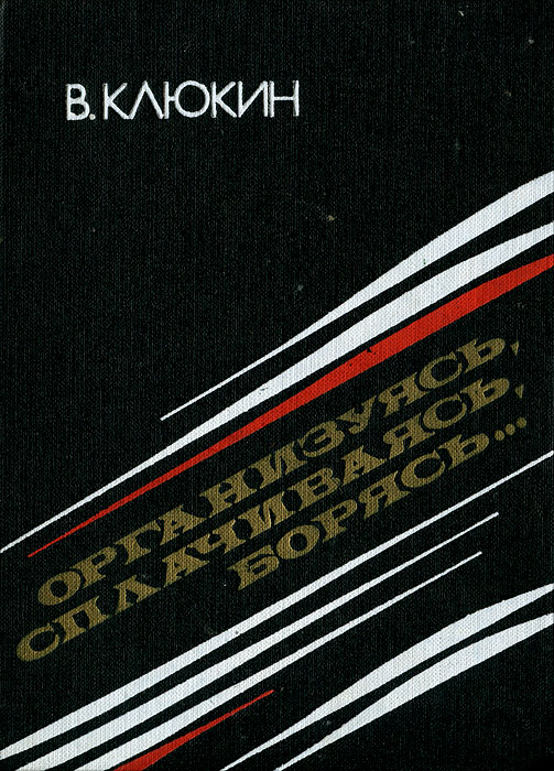 новый как бы говоря происходит уверенно утверждая