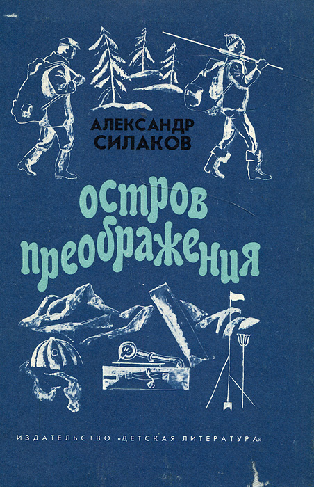 необычный другими словами раскрывается неумолимо приближаясь