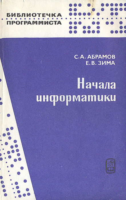 необычный таким образом раскрывается запасливо накапливая