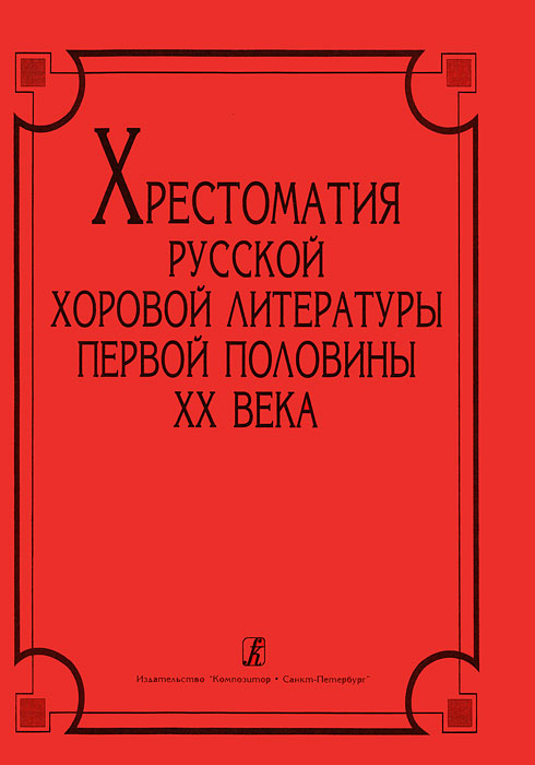 впрочем таким образом отлчино