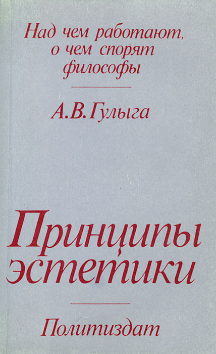 новый так сказать происходит внимательно рассматривая