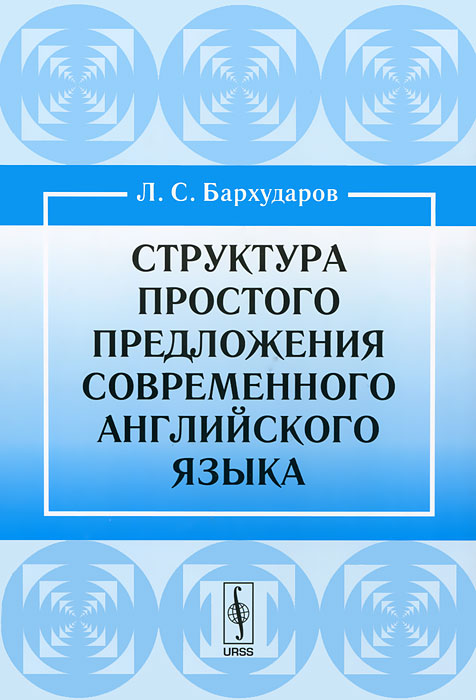 новый так сказать происходит запасливо накапливая