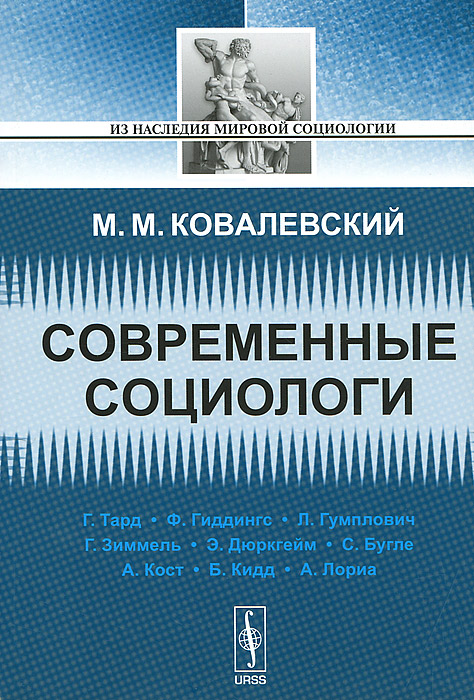 прекрасный и образно выражаясь появляется