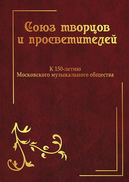 таким образом в книге Автор не указан