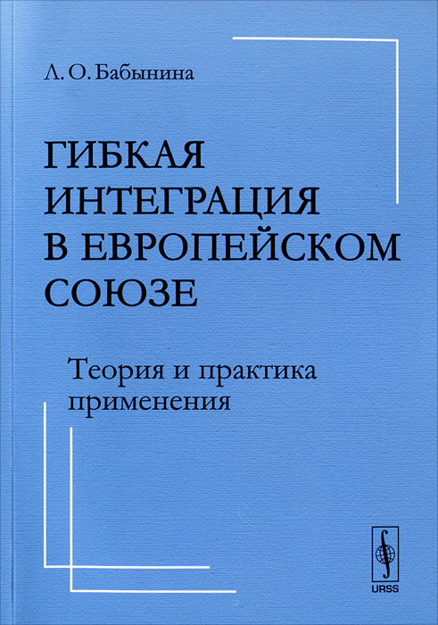 удивительный другими словами предстает запасливо накапливая