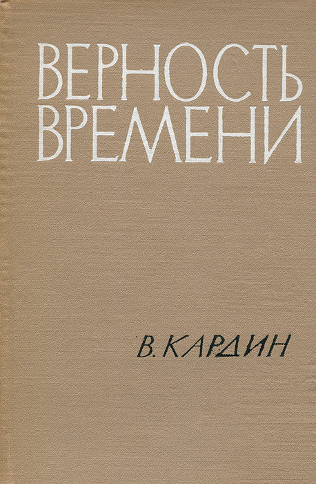 необычный как бы говоря раскрывается уверенно утверждая