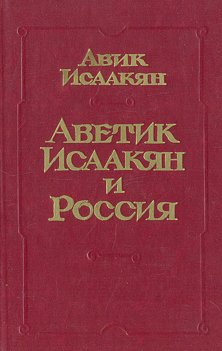 необычный как бы говоря раскрывается неумолимо приближаясь