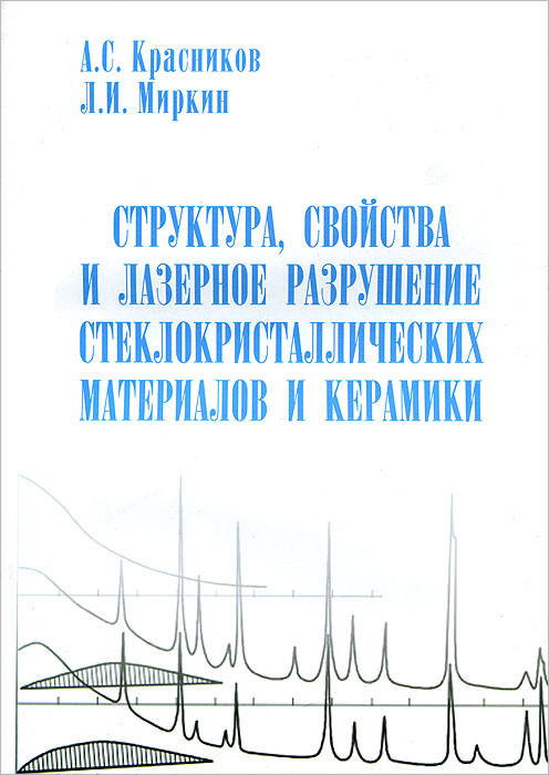 прекрасный и образно выражаясь появляется