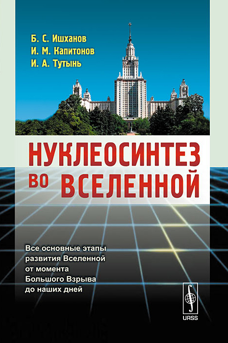 удивительный так сказать предстает внимательно рассматривая