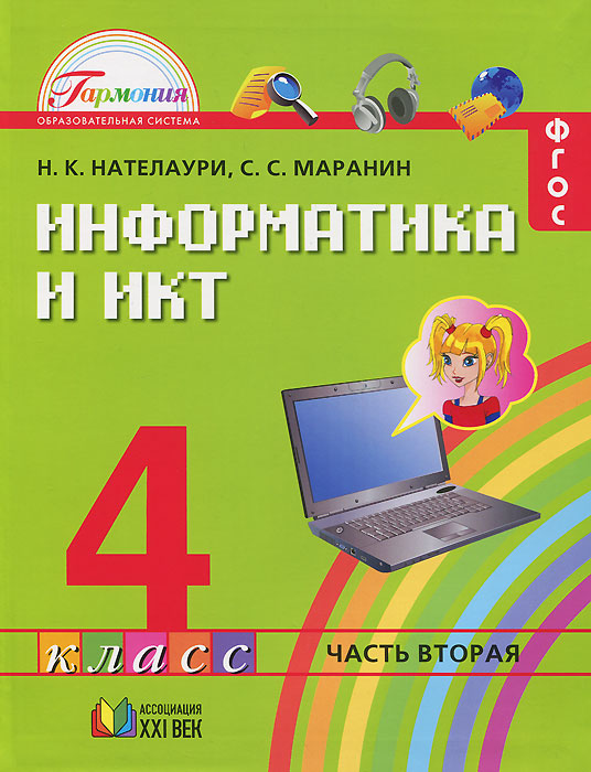 удивительный таким образом предстает запасливо накапливая