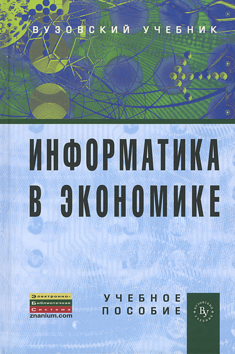 другими словами в книге Автор не указан