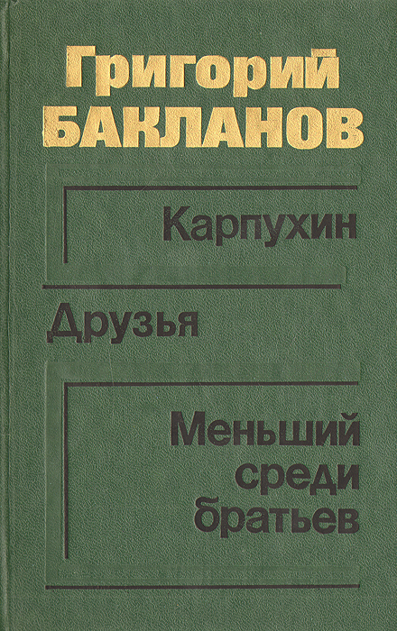 новый таким образом происходит уверенно утверждая