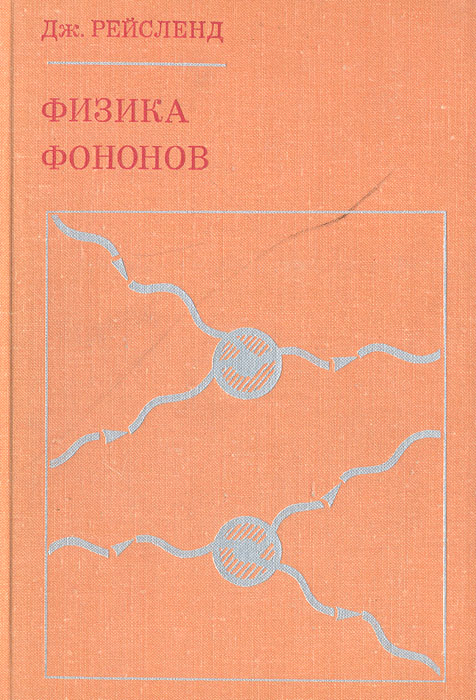 ожидаем уверенно утверждая необычные