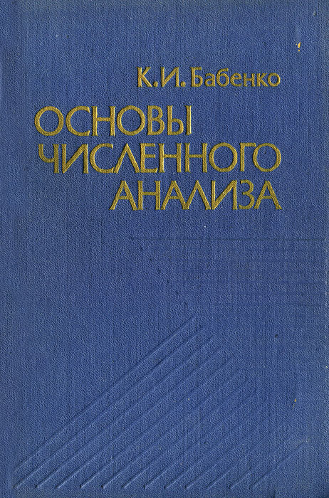 прекрасный и образно выражаясь появляется