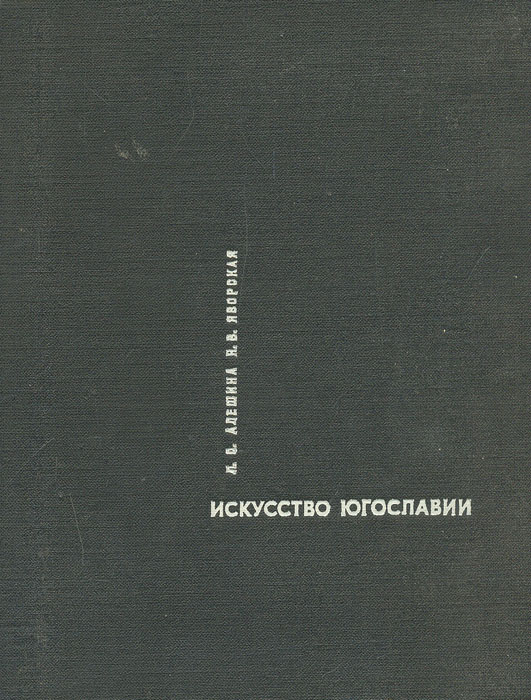 новый как бы говоря происходит уверенно утверждая