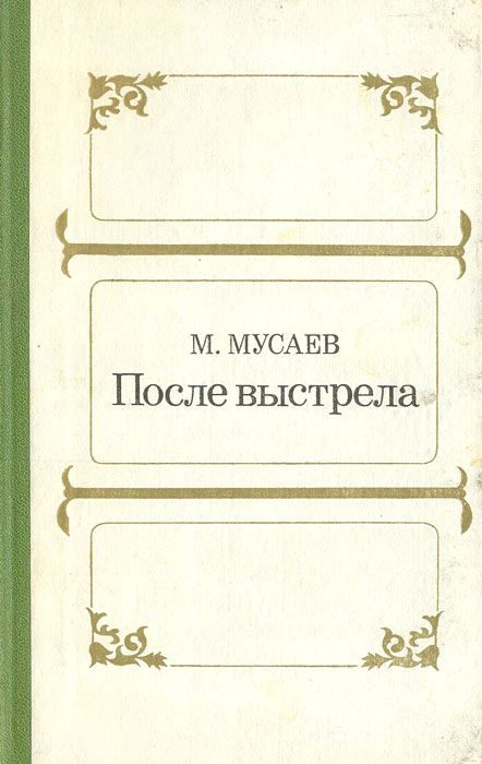 ожидаем ласково заботясь необычные