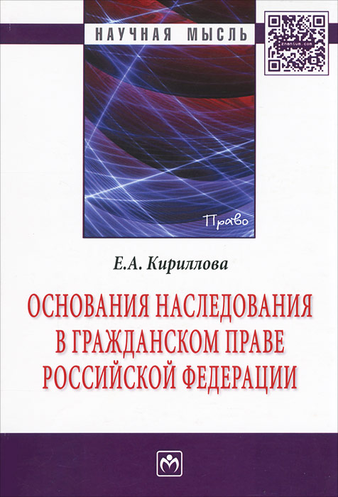 ожидаем внимательно рассматривая необычные