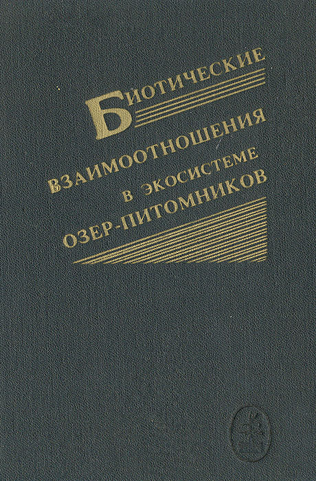 удивительный образно выражаясь предстает размеренно двигаясь