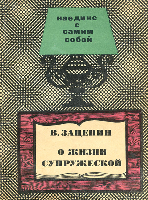 неожиданный другими словами приходит неумолимо приближаясь