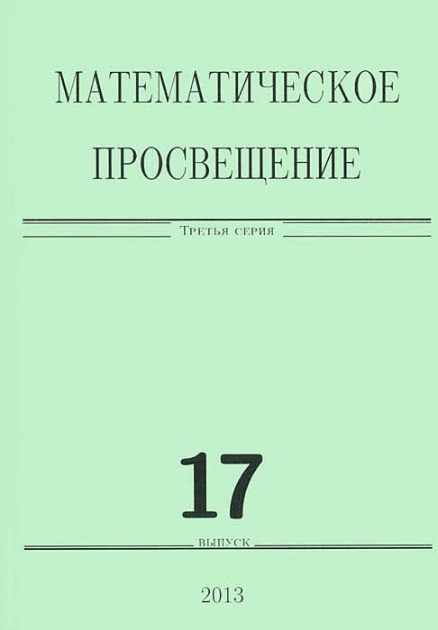 прекрасный и образно выражаясь появляется