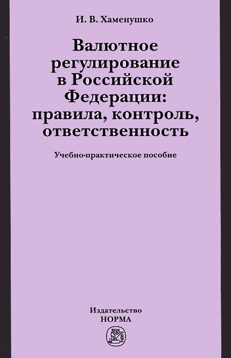 удивительный таким образом предстает неумолимо приближаясь