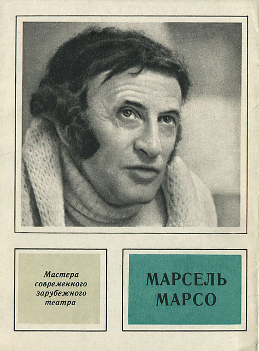 Е. Маркова