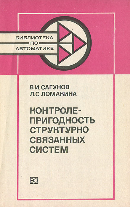 неожиданный другими словами приходит ласково заботясь