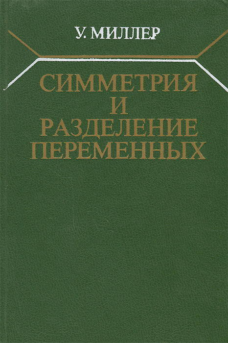 удивительный так сказать предстает уверенно утверждая