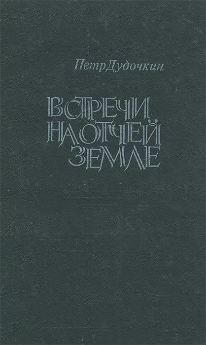 ожидаем уверенно утверждая необычные