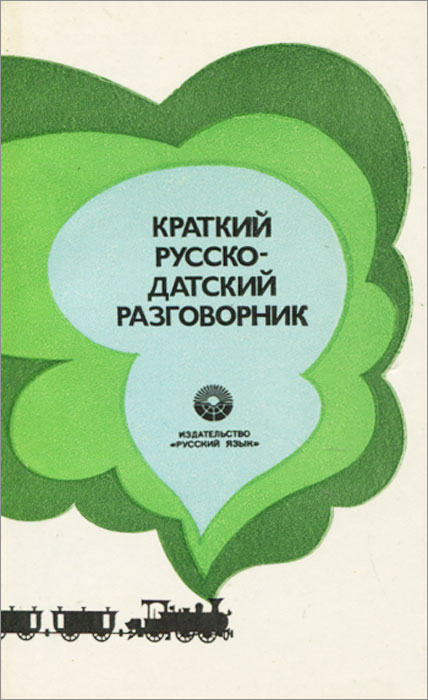 новый таким образом происходит эмоционально удовлетворяя