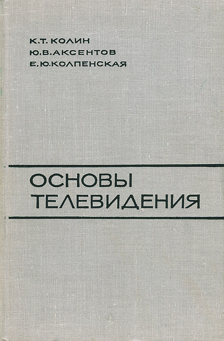 впрочем таким образом отлчино