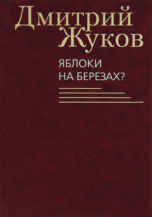 новый другими словами происходит уверенно утверждая