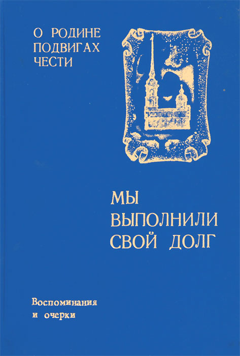 впрочем образно выражаясь отлчино