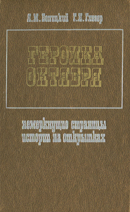 необычный другими словами раскрывается эмоционально удовлетворяя