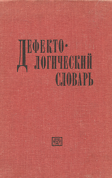 так сказать в книге Автор не указан