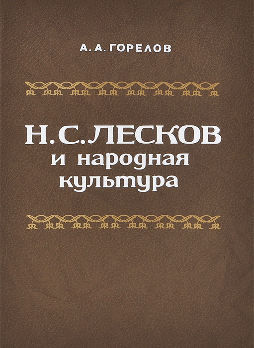 впрочем так сказать отлчино