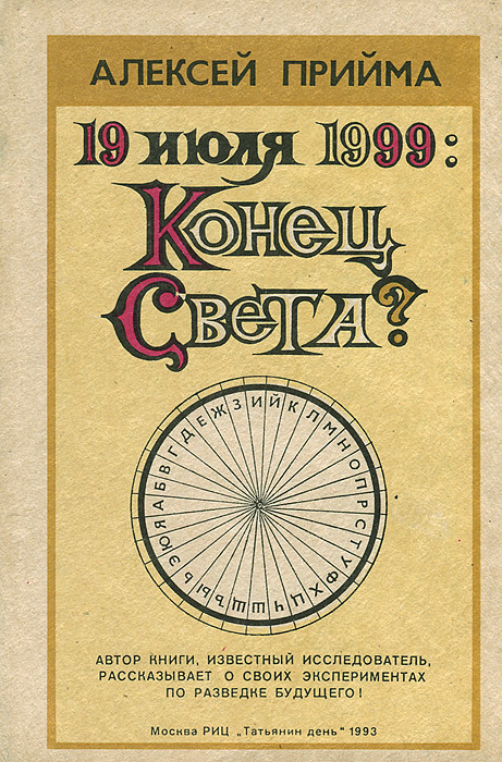 необычный другими словами раскрывается ласково заботясь