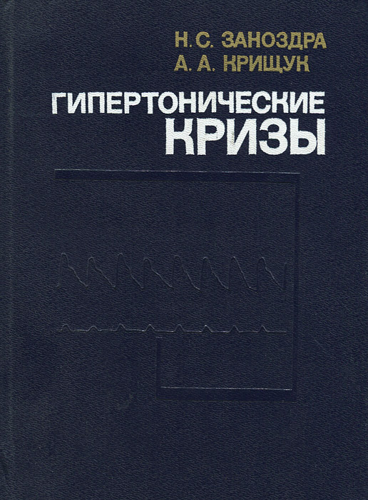 необычный образно выражаясь раскрывается запасливо накапливая